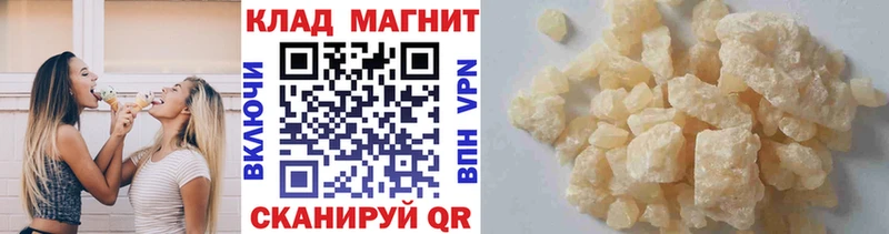 Наркотические вещества Жирновск Cocaine  мега ТОР  Альфа ПВП  Конопля  МЕФ 