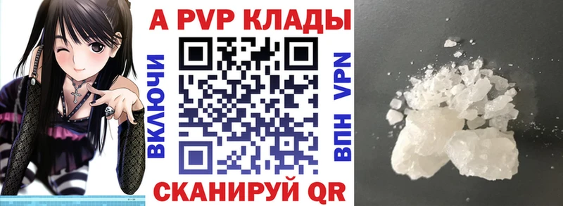 дарк нет клад  Жирновск  Alfa_PVP мука 