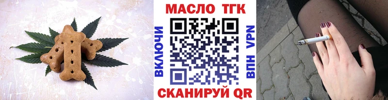 Еда ТГК конопля Жирновск