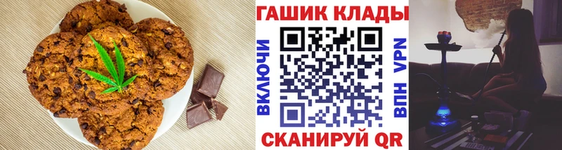 блэк спрут зеркало  Жирновск  Печенье с ТГК конопля 