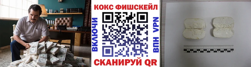 Cocaine Колумбийский  Жирновск 
