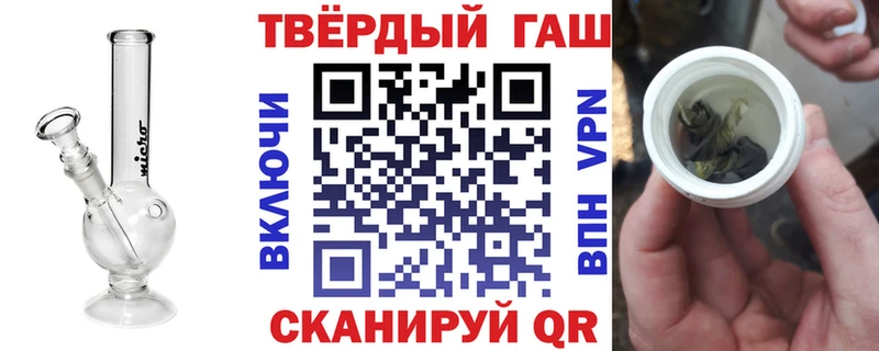 ГАШИШ гарик  гидра онион  Жирновск  купить  цена 
