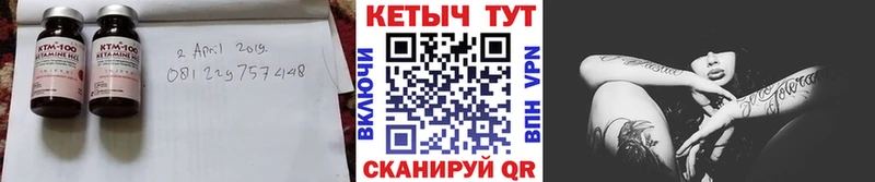 Кетамин ketamine Жирновск