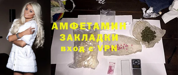 кокаин премиум Алексеевка