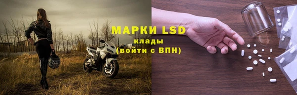экстази Алексин