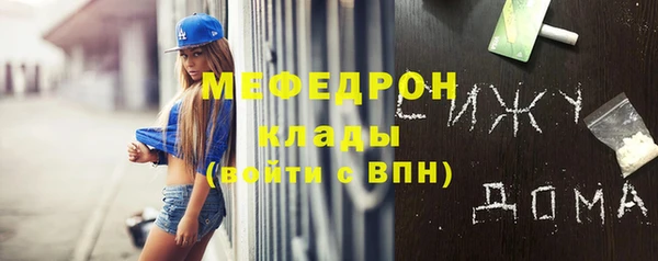 кокаин премиум Алексеевка