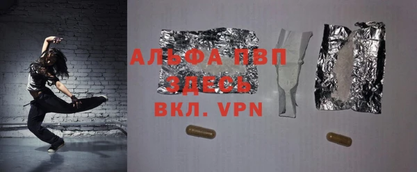 экстази Алексин