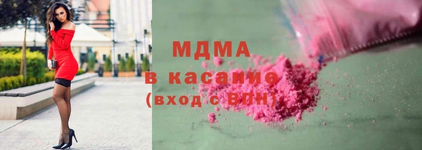 кокаин премиум Алексеевка