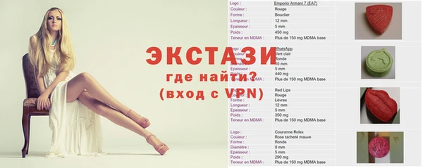 экстази Алексин