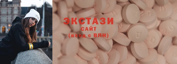 экстази Алексин
