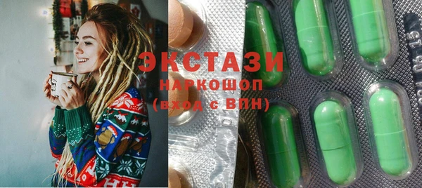 экстази Алексин