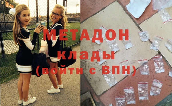 кокаин премиум Алексеевка