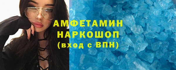кокаин премиум Алексеевка