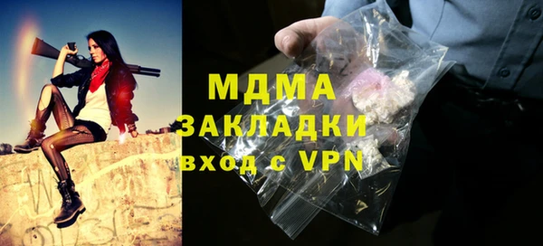 кокаин премиум Алексеевка