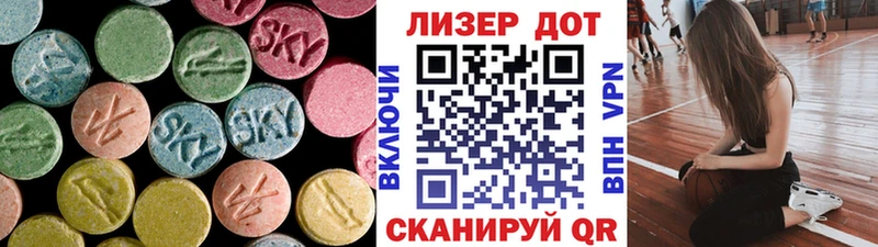 LSD-25 экстази кислота  Жирновск 