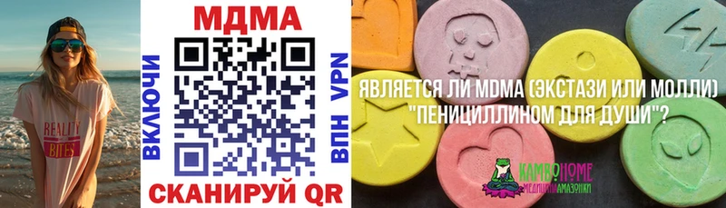 МДМА VHQ  Жирновск 