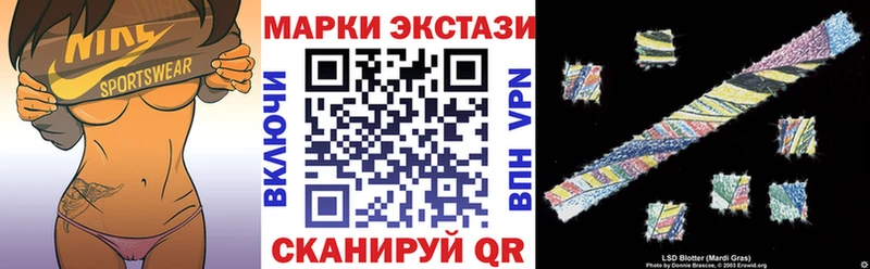 Марки 25I-NBOMe 1,8мг  Жирновск 