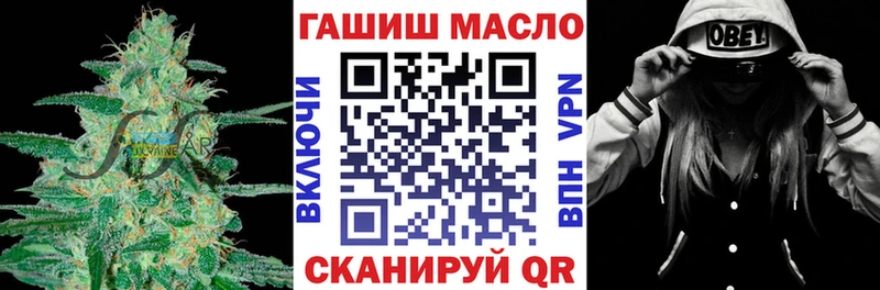 darknet какой сайт Жирновск ТГК жижа даркнет сайт